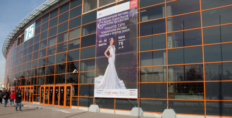 Участие в выставке Wedding Fashion Moscow 2019